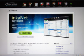 2010款荣威350D深度试驾