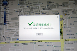 2010款荣威350D深度试驾