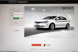 2010款荣威350D深度试驾