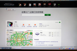 2010款荣威350D深度试驾