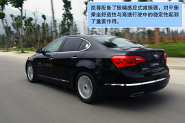 2010款起亚凯尊试驾