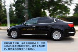 2010款起亚凯尊试驾