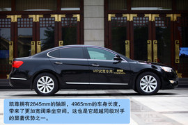 2010款起亚凯尊试驾