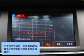 2010款起亚凯尊试驾