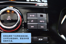 2010款起亚凯尊试驾