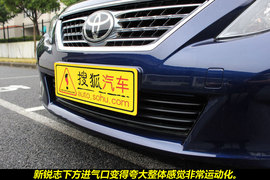 2011款一汽丰田锐志2.5V到店实拍图解