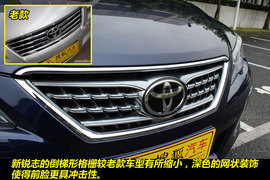 2011款一汽丰田锐志2.5V到店实拍图解