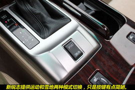 2011款一汽丰田锐志2.5V到店实拍图解