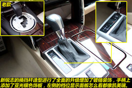 2011款一汽丰田锐志2.5V到店实拍图解