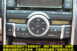 2011款一汽丰田锐志2.5V到店实拍图解