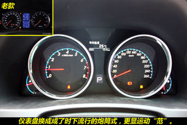 2010款一汽丰田锐志2.5V风尚菁英版