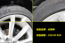 2010款一汽丰田锐志2.5V风尚菁英版