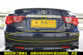 2010款一汽丰田锐志2.5V风尚菁英版