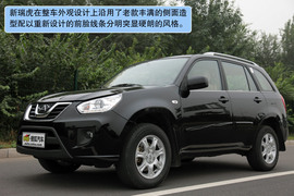 奇瑞新瑞虎试驾