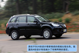 奇瑞新瑞虎试驾