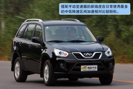 奇瑞新瑞虎试驾