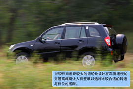 奇瑞新瑞虎试驾