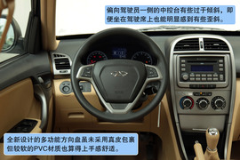 奇瑞新瑞虎试驾