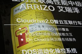 2016款奇瑞艾瑞泽5