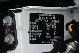 2016款标致3008