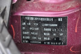 2011款江淮悦悦1.0L