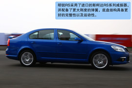 2010款斯柯达明锐RS试驾