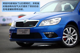 2010款斯柯达明锐RS试驾