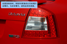 2010款斯柯达明锐RS试驾