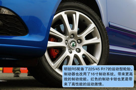 2010款斯柯达明锐RS试驾