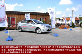 瑞纳上海经销商试驾组图