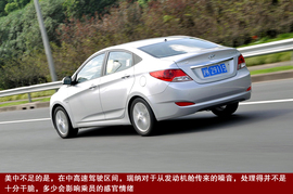 瑞纳上海经销商试驾组图