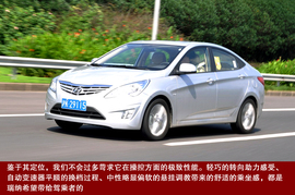 瑞纳上海经销商试驾组图