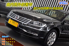 2011款大众辉腾V6