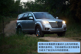 2010款长城哈弗H5