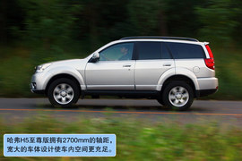 2010款长城哈弗H5