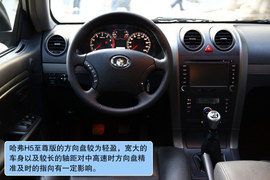 2010款长城哈弗H5