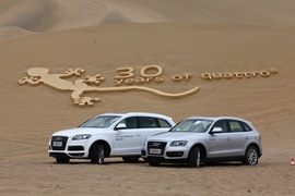 奥迪Q5沙漠试驾