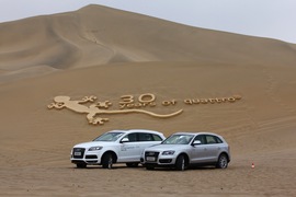 奥迪Q5沙漠试驾