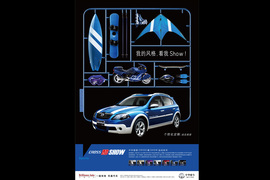 2011款中华骏捷CROSS飞炫