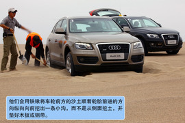 奥迪Q5沙漠试驾