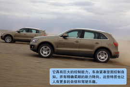 奥迪Q5沙漠试驾