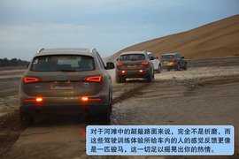 奥迪Q5沙漠试驾