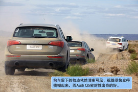 奥迪Q5沙漠试驾