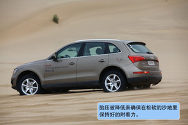 奥迪Q5沙漠试驾