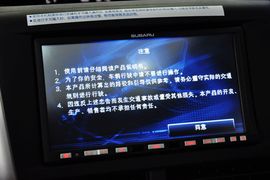 2010款斯巴鲁森林人2.5XS十万同辉纪念版