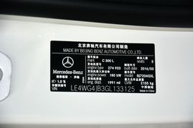 2015款奔驰C300L