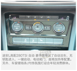 顾家奶爸新选择