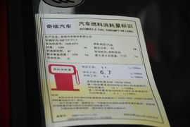 2016款奇瑞瑞虎3