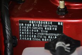 2016款奇瑞瑞虎3