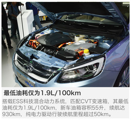 艾瑞泽7e购车手册